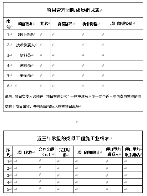 640_wx_fmt_png_from_appmsg 1