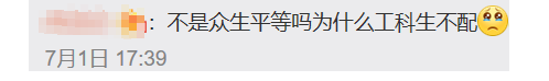 靈隱寺又招人了！不用出家KPI隨緣，網友：我真的可以…… 旅遊 第13張