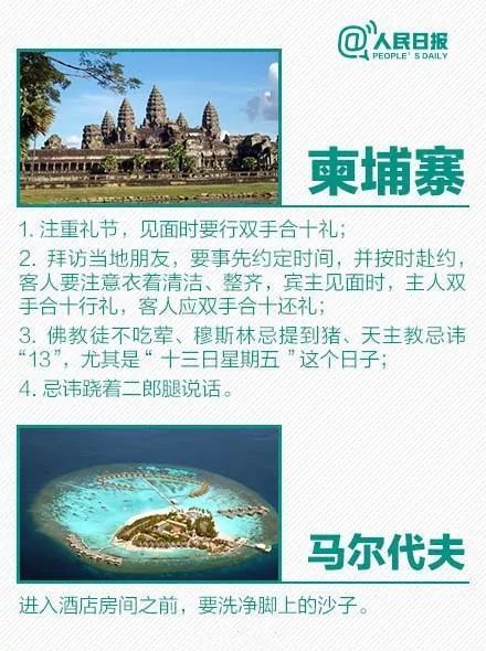 中國人在泰國拍婚紗照被抓，你還敢去旅拍嗎？ 未分類 第13張