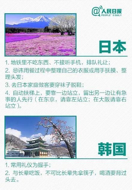 中國人在泰國拍婚紗照被抓，你還敢去旅拍嗎？ 旅遊 第11張