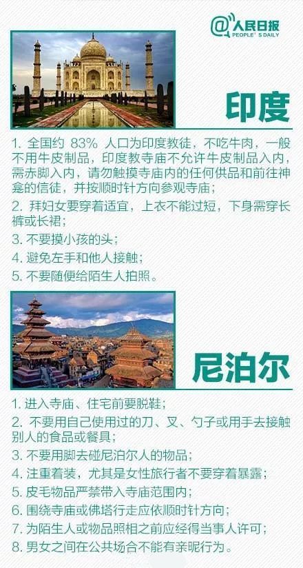 中國人在泰國拍婚紗照被抓，你還敢去旅拍嗎？ 未分類 第14張