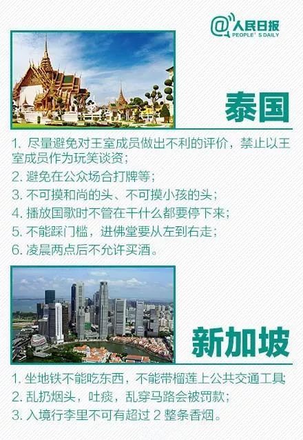 中國人在泰國拍婚紗照被抓，你還敢去旅拍嗎？ 旅遊 第12張