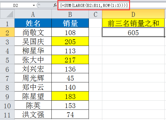 excel中括号怎么输入_excel输入括号变成负号_excel输入带括号的数字