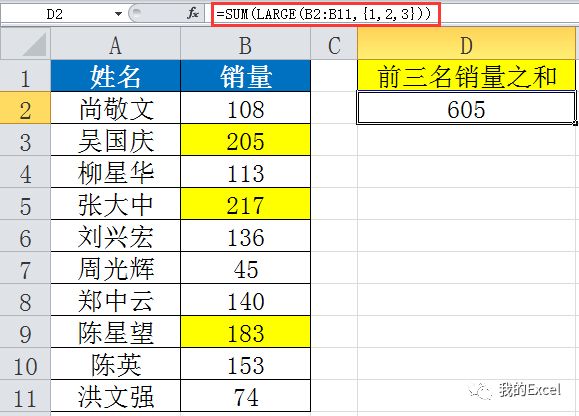 excel中括号怎么输入 每日Excel分享（函数）| 你知道这些函数公式中的大括号是怎么来的吗？
