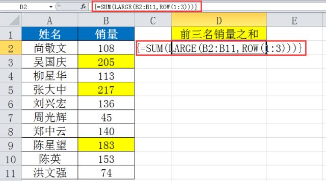 excel输入带括号的数字_excel输入括号变成负号_excel中括号怎么输入