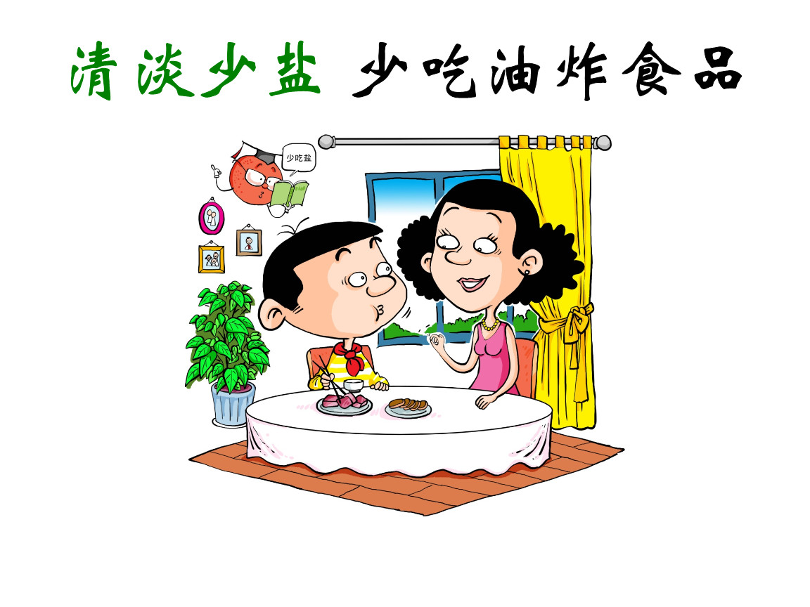 食物【关注】疫情期间如何做到科学饮食？