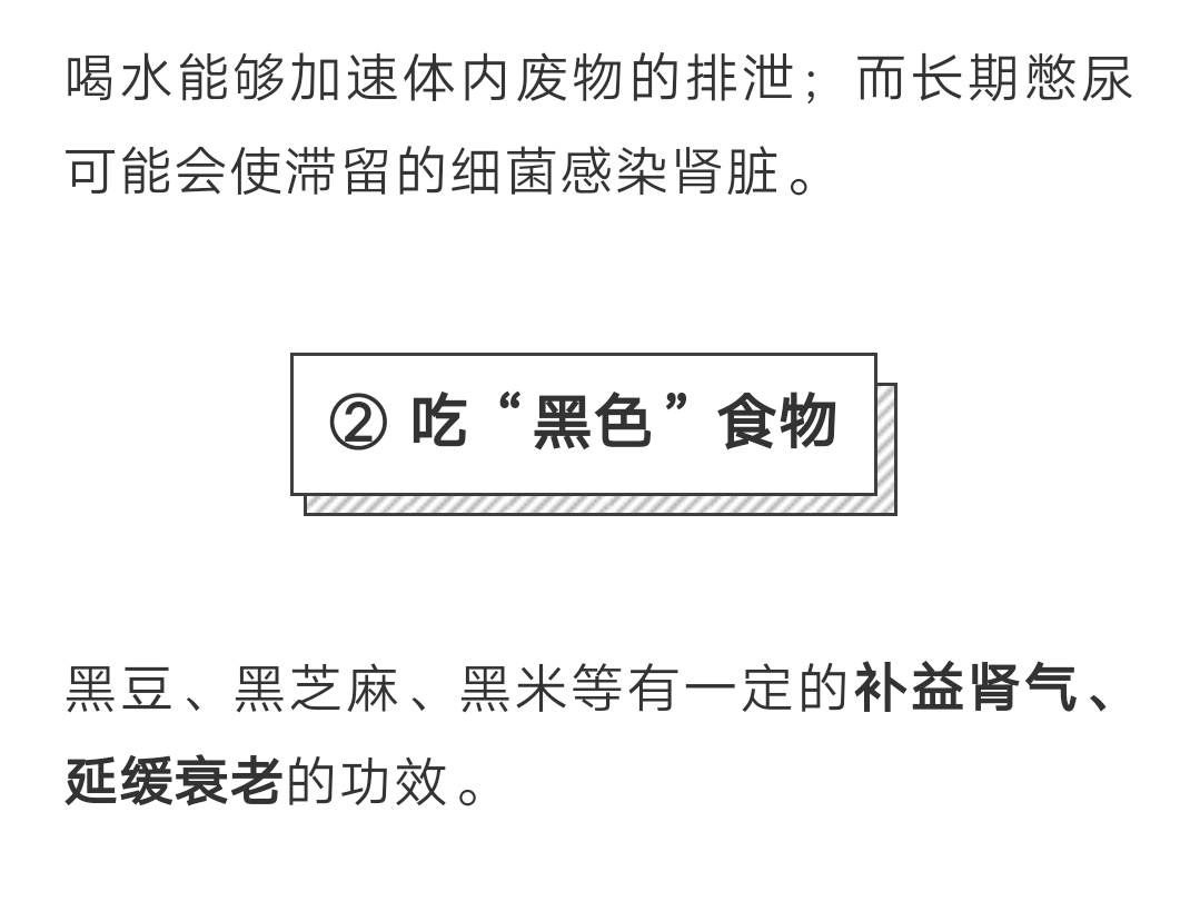 【健康指南】人體器官也有「保存期限」？別等「壞」了再保養！這份養護說明請查收 健康 第7張