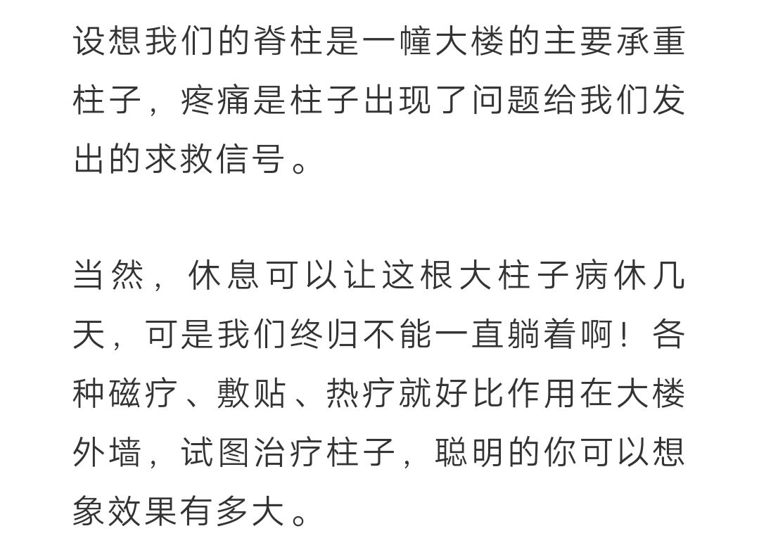 【科學運動】你可能不知道，運動竟有這般好 健康 第23張