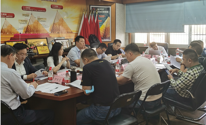 第二届会员大会筹备工作领导小组成立(图23)