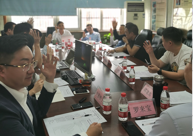 第二届会员大会筹备工作领导小组成立(图10)