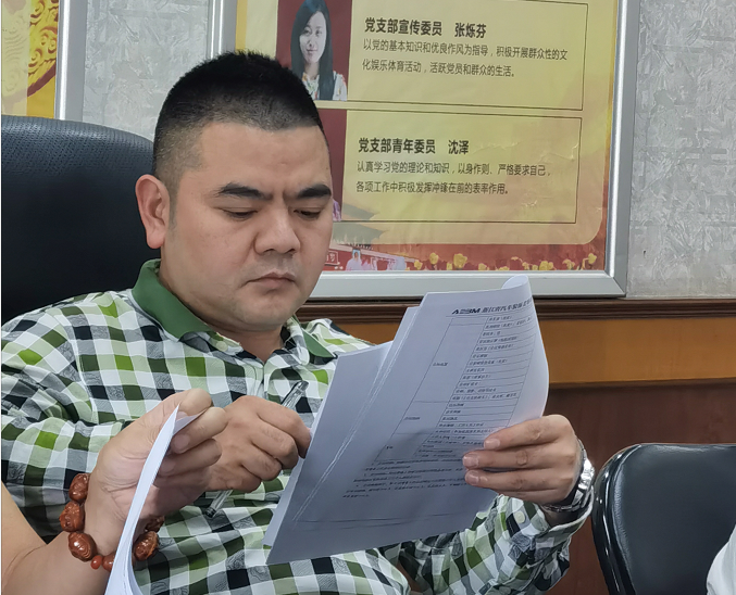 第二届会员大会筹备工作领导小组成立(图13)