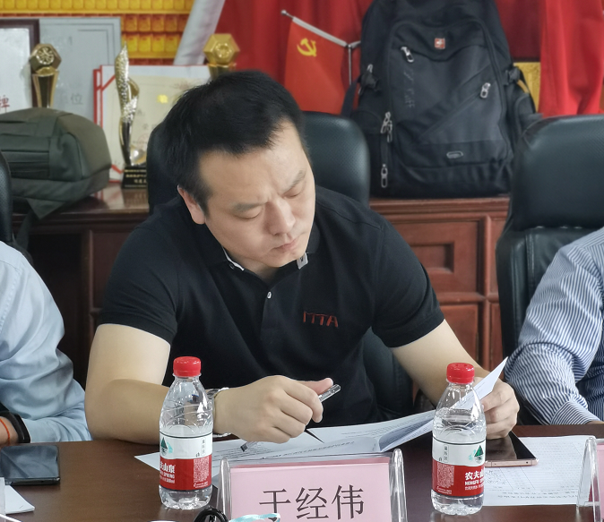 第二届会员大会筹备工作领导小组成立(图14)