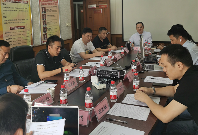 杭州地区服务链赋能平台首场“赋能落地会议”成功召开(图29)