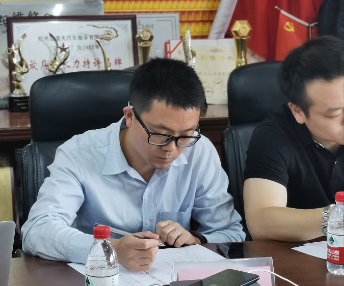 第二届会员大会筹备工作领导小组成立(图16)