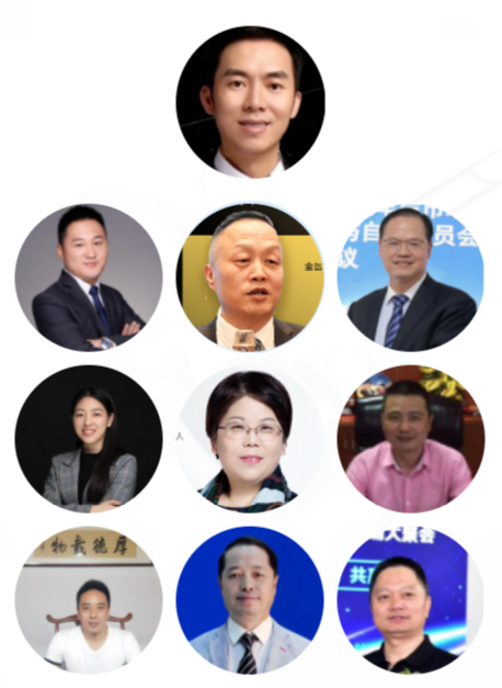 第二届会员大会筹备工作领导小组成立(图6)