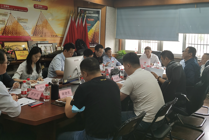 第二届会员大会筹备工作领导小组成立(图2)