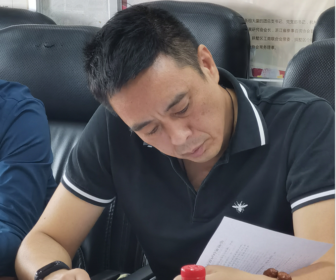 第二届会员大会筹备工作领导小组成立(图12)