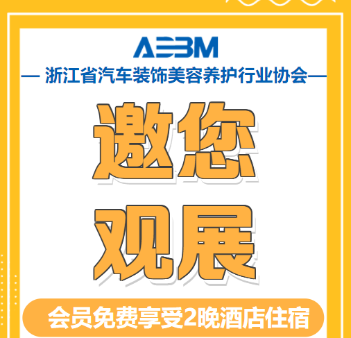 会员服务増新啦！更完善的会员服务体系等你来！(图30)