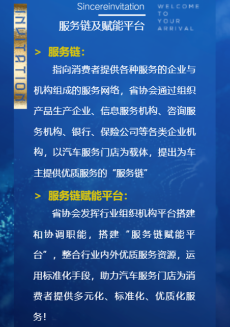 会员服务増新啦！更完善的会员服务体系等你来！(图19)