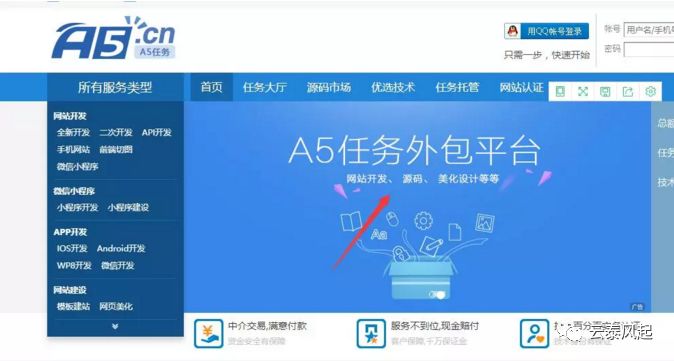 没人会告诉你的网络赚钱技巧，得此方法在网赚圈少走很多弯路