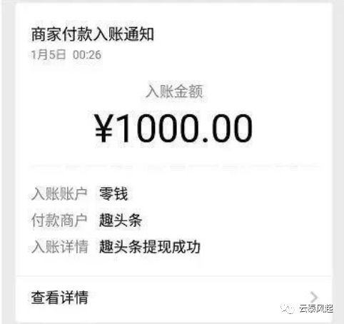 手机版趣头条怎么赚钱_头条趣赚钱版手机版下载_趣头条app赚钱