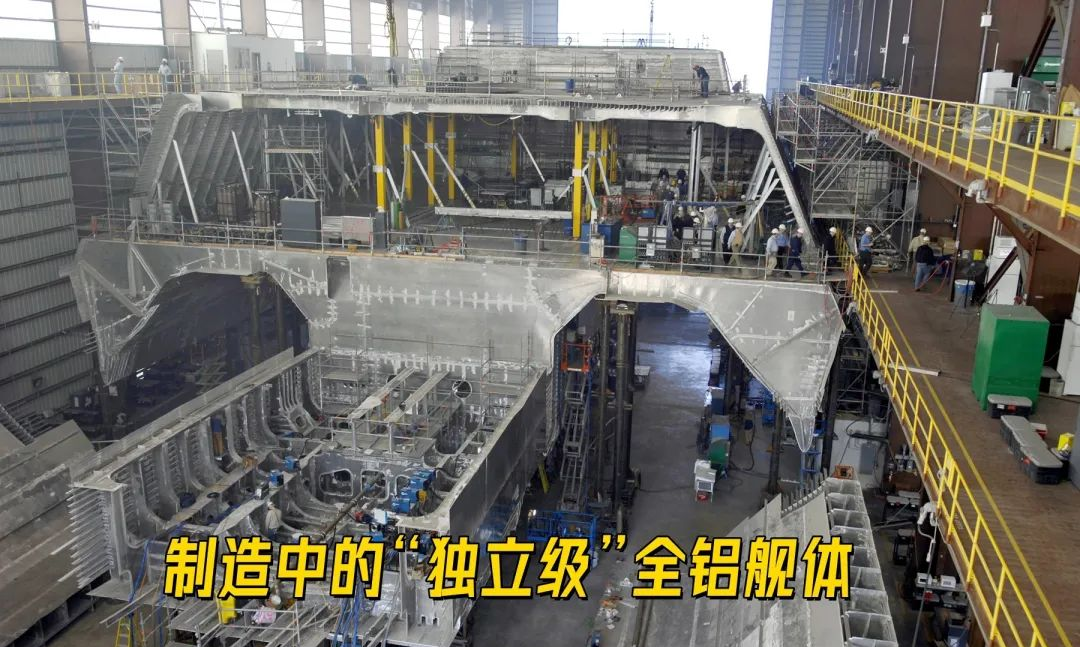【5/19更新】出現結構性損壞：美國海軍“全鋁”軍艦存在斷裂風險，且有腐蝕隱患（文末領模型）的圖4