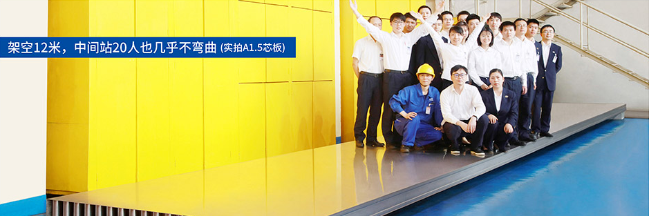 【5/22更新】29小时建成11层不锈钢大楼，除了特殊焊接技术外，生产线曝光的图7