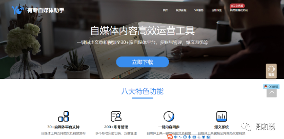 自媒体管理工具，一键多发，轻松管理100个自媒体账号！