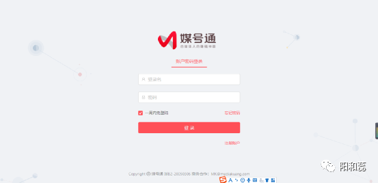 自媒体管理工具，一键多发，轻松管理100个自媒体账号！