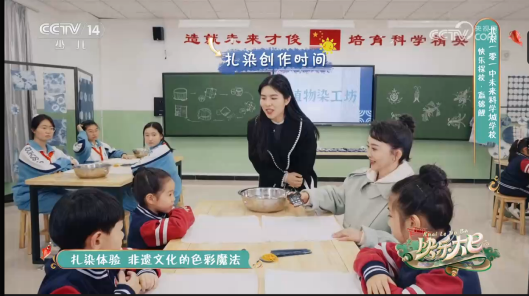 招聘图片