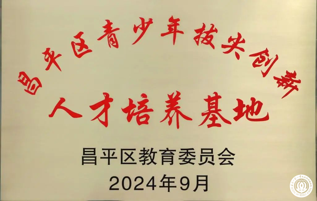 招聘图片