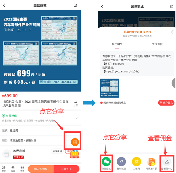 预计2025年国内动力电池出货量将接近460GWh丨新能源动力电池产业报告（2021版）的图16