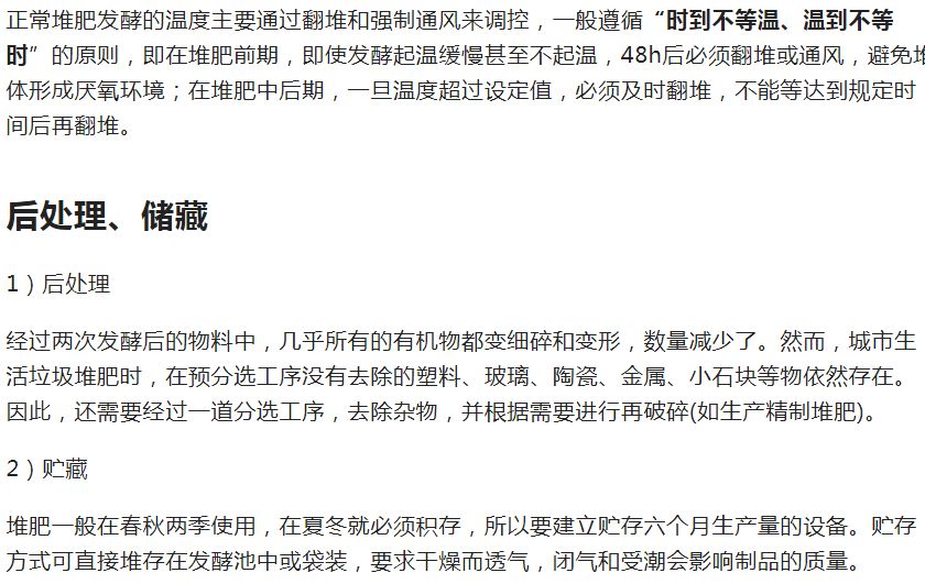通透性围挡_通透性增加_通透性