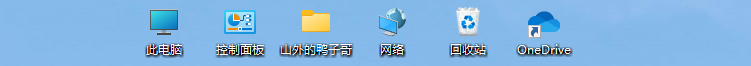 win桌面文件夹的路径_win 10桌面没有了_win10桌面壁纸在哪个文件夹里