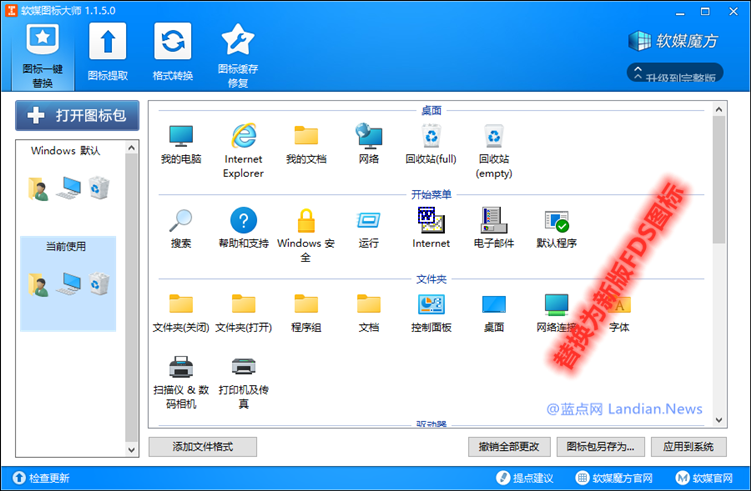 win10桌面壁纸在哪个文件夹里_win 10桌面没有了_win桌面文件夹的路径