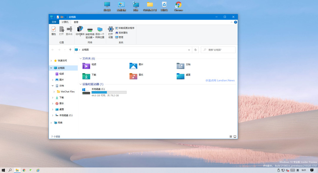 win10桌面壁纸在哪个文件夹里 [技巧] 提取Win10开发预览版新系统图标 然后替换到稳定版中