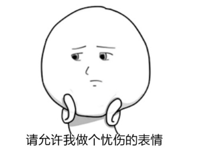 这真是防不胜防啊