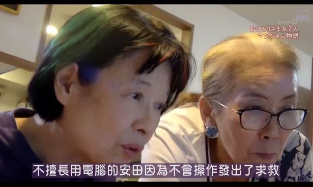 一輩子不結婚，7個單身女人同居10年，80歲還染髮、化妝，將生活過成了詩！ 情感 第19張