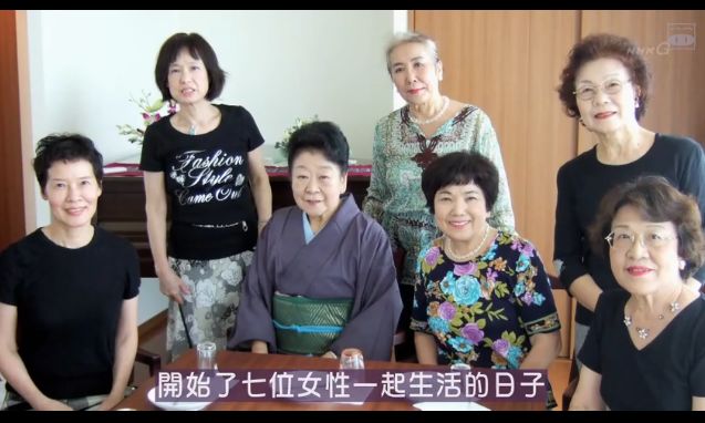 一輩子不結婚，7個單身女人同居10年，80歲還染髮、化妝，將生活過成了詩！ 情感 第4張