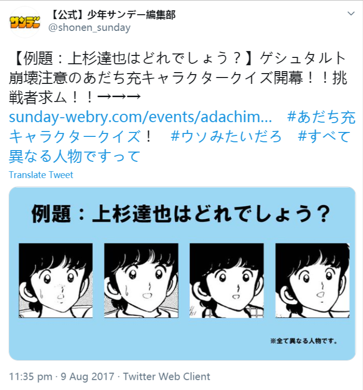 青山刚昌 柯研所 云浮新闻