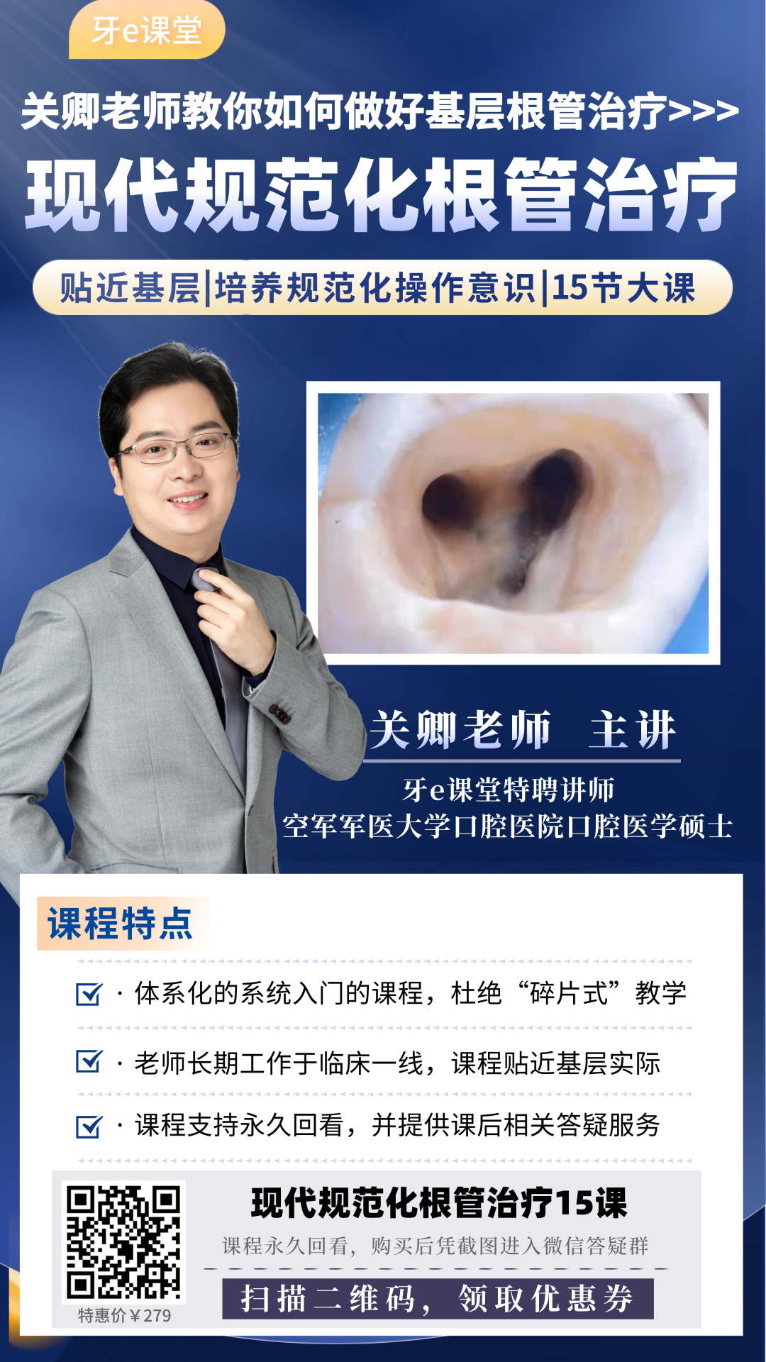 口腔电刀怎么消毒修整增生牙龈——使用电离子电刀_https://www.jmylbn.com_新闻资讯_第9张