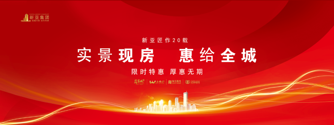 硬核推荐（青州购房信息网官网入口）青州市购房，(图10)