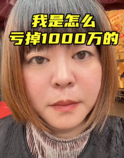 昔日网红奶茶圆真真创始人：我凭“实力”亏掉1000万，从CEO到摆地摊