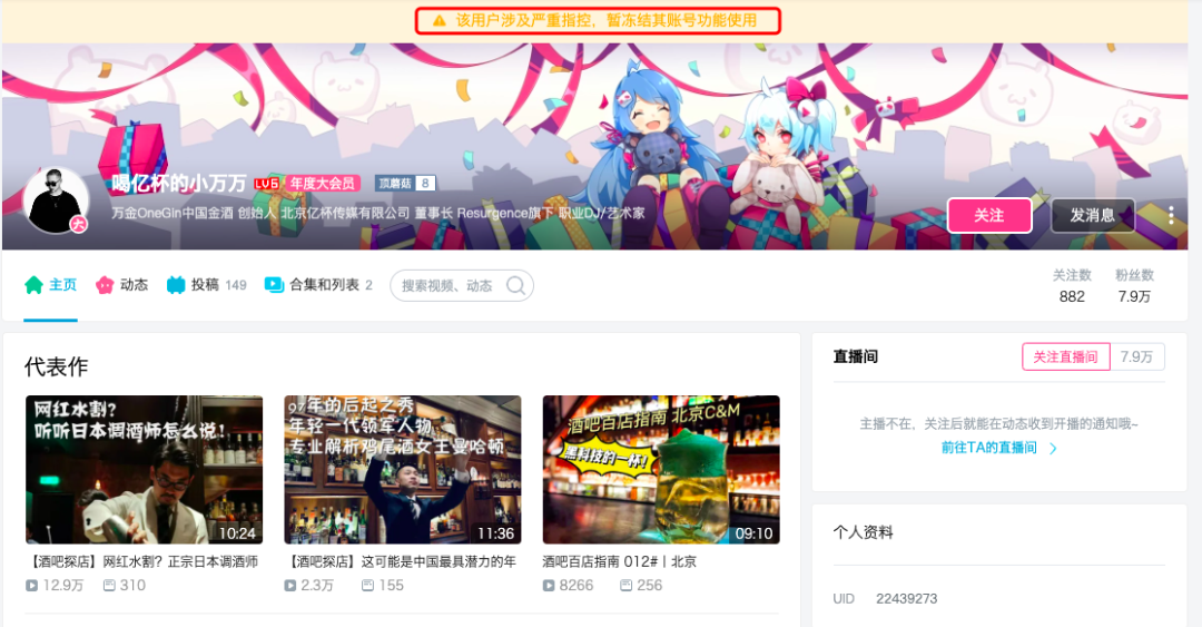 健身房创始会员骗局50_理财骗局_谢晖涉金额