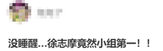 “以為是搞奧數(shù)的，結果是搞奧運的！”徐卓一回應戴眼鏡參加跨欄比賽