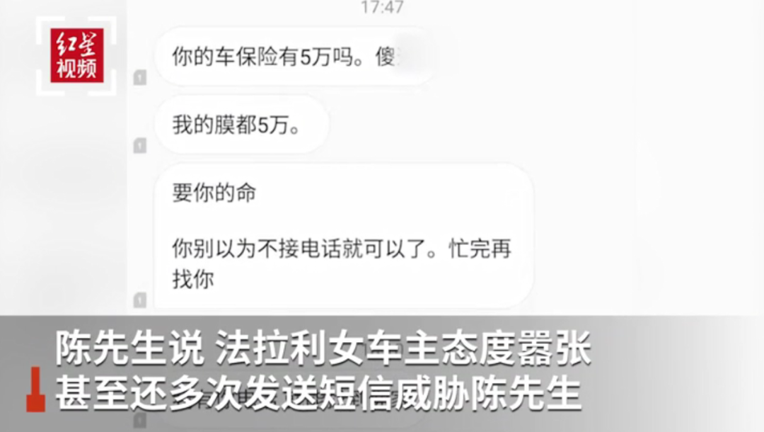 红星新闻 自由微信 Freewechat