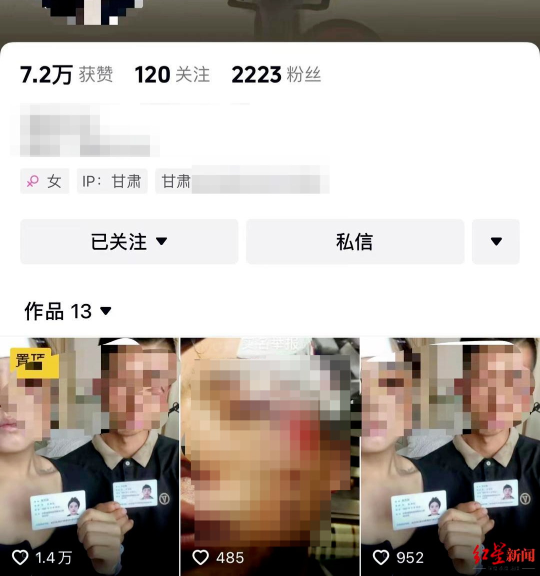 网传甘肃一对夫妻遭银行职员殴打，当地政法委回应