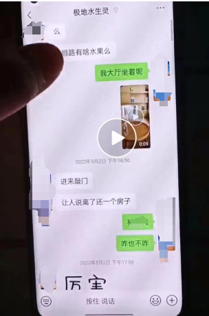 一干部被妻子举报婚内出轨前妻，当地纪委：已收到举报，正在处理