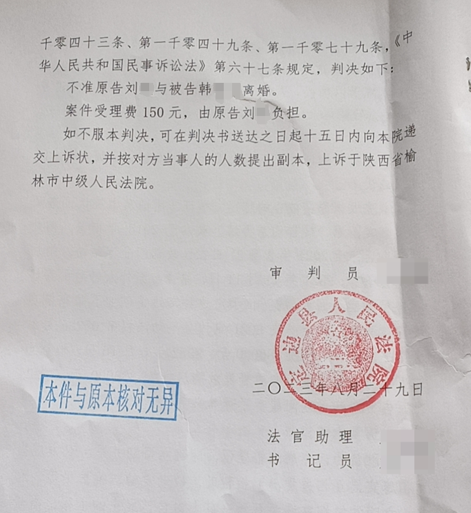 一干部被妻子举报婚内出轨前妻，当地纪委：已收到举报，正在处理