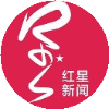 红星新闻